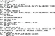 海尔滚桶洗衣机故障代码F7解决方法（如何应对海尔滚桶洗衣机故障代码F7）