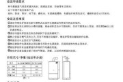 采暖壁挂炉除垢方法大全（从源头防治）