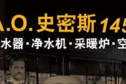 夏普热水器E1故障代码解析（了解E1故障代码）