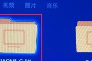 小米电视机固件破解方法（解锁小米电视机固件限制的关键步骤）