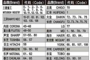 掌握CASARTE冰箱的设置方法，让家庭食品保鲜更轻松（一步步教你如何正确设置CASARTE冰箱）