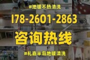 无需气泵，轻松清洗油烟机的绝妙方法（快速清洁）