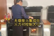 集成柴火无烟灶如何安装？安装过程中常见问题有哪些？