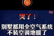 夏天用空调口干的原因及解决方法（保持室内湿度舒适）