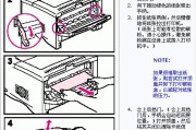 如何使用施乐复印机卡纸清除代码（简便有效的清除方法）