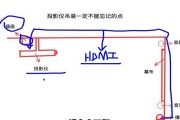 投影仪的选择与安装指南（掌握投影仪基础知识）