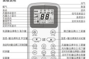 《三国杀名将传》最强阵容推荐（策略、技巧、组合）