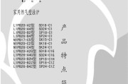 小松鼠壁挂炉C4故障解决方法（解决小松鼠壁挂炉出现C4故障的实用技巧）