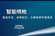 如何正确清洗空调一体机（全面了解清洗空调一体机的方法与技巧）