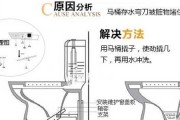 松下智能马桶盖不喷水的维修方法（解决智能马桶盖不喷水的实用技巧）