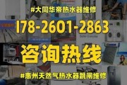 夏普热水器跳闸问题解决方法（解决夏普热水器跳闸问题的实用指南）