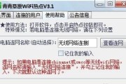 电脑无信号（无信号故障的可能原因和解决方法）