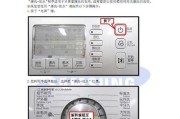 顾家福油烟机自动清洗技术的革新（智能清洗）