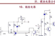 如何快速排除电磁炉故障（以排除法为基础）