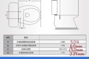 松下智能马桶盖不喷水的原因及解决方法（为什么松下智能马桶盖不喷水）