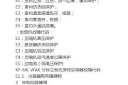 使用U盘制作Win7修复系统安装盘（简单快捷地恢复Win7系统的方法）