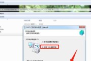 解决打印机无预览问题的方法（实用的技巧帮助您应对打印时无预览的情况）