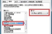 电脑无法上网的可能原因及解决方案（常见的电脑无法上网问题及解决方法）