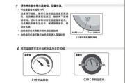 冰箱水龙头的清洗方法（简单易行的清洗技巧让冰箱水龙头如新）