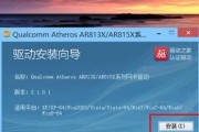 如何解决电脑无网卡驱动问题（从查找驱动到安装配置）