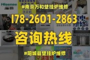 林内壁挂炉垃圾解决方案（以林内壁挂炉为核心）