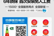 解决Win7游戏无法全屏的问题（设置桌面为主题）