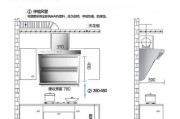 如何正确清洗侧装抽油烟机（侧装抽油烟机清洗方法及注意事项）