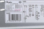 惠而浦洗衣机E11故障解决方法（解读E11故障）