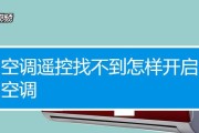 移动空调不制冷的解决方法（如何解决移动空调不制冷问题）