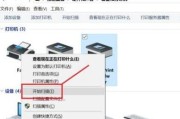 打印机找不到界面的解决方法（如何应对打印机无法连接或找不到界面的问题）