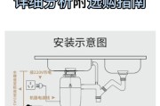 立式热水器排气管清洗方法（简单有效的清洗流程）