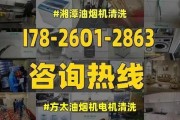 如何正确清洗油烟机，让厨房空气清新（清洗油烟机的方法和技巧）