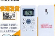 红日热水器E9故障及常见维修方法（了解红日热水器E9故障代码）