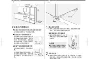 俄国冰箱（以俄国冰箱为例）