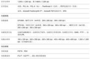 复印机故障代码C0202（探究复印机故障代码C0202）