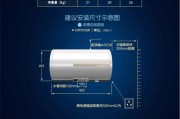 解读AO电热水器E5故障及应对方法（掌握）