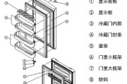 冰箱冷藏室内胆的制作工艺解析（全面了解冰箱胆制作）