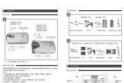 阿里斯顿热水器A5故障原因及解决方法（探究热水器A5故障的根源）