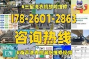 海尔冰箱故障E3原因及维修方法（深入解析海尔冰箱故障E3）