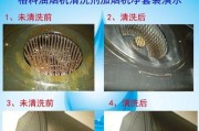 海门工厂油烟机清洗方法（海门工厂油烟机清洗的正确步骤与技巧）