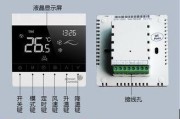 解决空调控制器故障无法开机的方法（快速诊断和修复空调控制器故障）