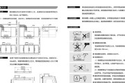 解决抽油烟机吸力小问题的有效方法（提升油烟机吸力）