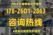 万和壁挂炉出现E2故障的原因与维修方法（解决万和壁挂炉E2故障的有效措施）