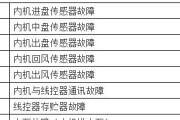 利用燃气热水器改造地暖系统（实现舒适暖冬）