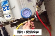 空调制热不行，加氟是关键（探究空调制热不足的原因及解决方案）