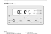 以惠而浦冰箱冷藏显示代码提升使用体验的关键技术（优化冰箱冷藏显示功能）