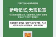 解决奥克斯中央空调出现31故障的方法（奥克斯中央空调31故障维修办法）