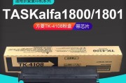 京瓷3500复印机代码解析（提升效率的关键——京瓷3500复印机代码的应用和优势）