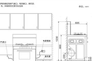 集成灶边条安装方法详解（轻松掌握集成灶边条安装技巧）