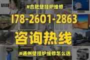 神州壁挂炉f5错误代码原因及解决方法是什么？